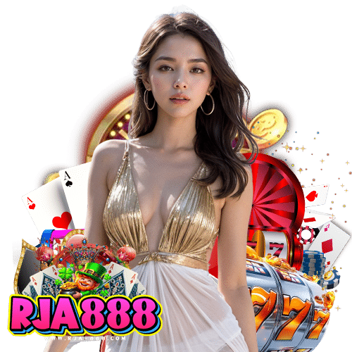 rja888 เข้าสู่ระบบ